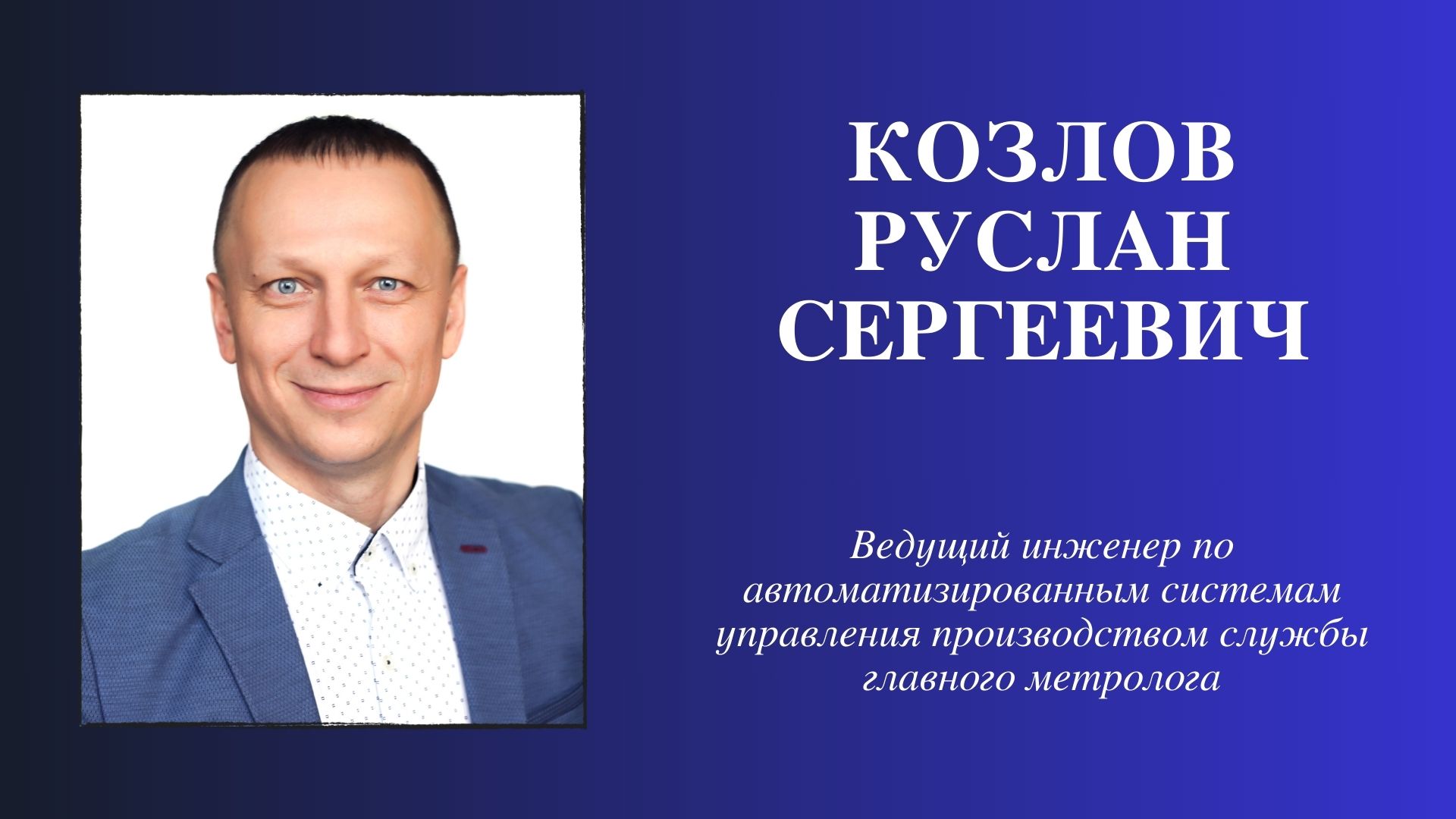 Доска почета - Инфо-центр - ОАО "Рогачевский МКК"