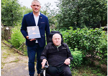 Для меня чужих проблем нет