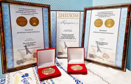 Очередная золотая медаль на выставке «ПРОДЭКСПО – 2021» в Минске
