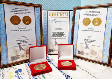Очередная золотая медаль на выставке «ПРОДЭКСПО – 2021» в Минске