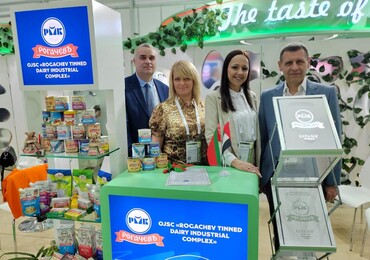 Gulfood-2023