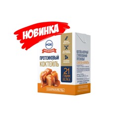 Коктейль молочный протеиновый со вкусом "Карамель"