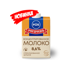 Молоко концентрированное стерилизованное цельное 8,6%