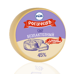 Сыр "Безлактозный"