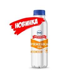 Ряженка 3,6%