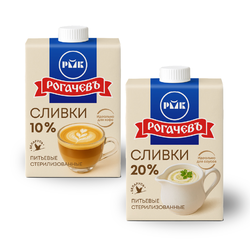 Сливки питьевые стерилизованные