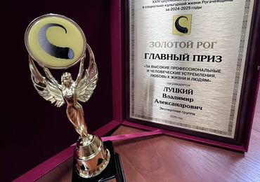 Новая звезда в копилке родного комбината!