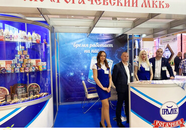 Международная специализированная выставка «Белагро-2022»