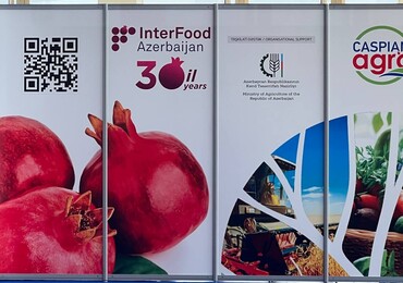 Вкус и Инновации!