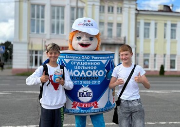 С Днём рождения, сгущёнка!