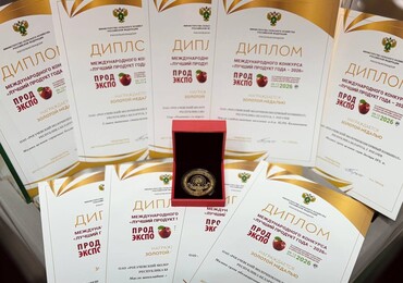 Золотые достижения: Рогачевский МКК завоевал 9 медалей на международном конкурсе