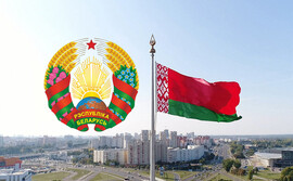 Символы единства и созидания: Под мирным небом независимой Беларуси!